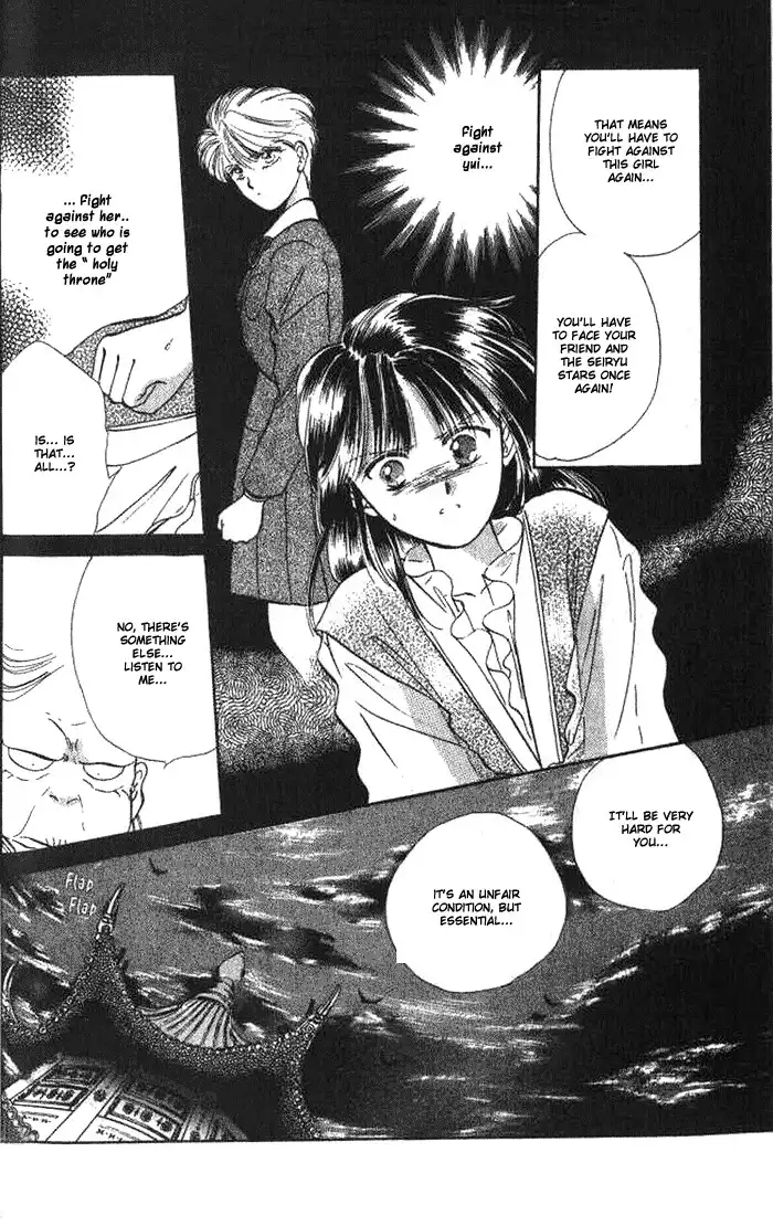 Fushigi Yuugi Chapter 37 21